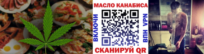 Печенье с ТГК марихуана  Нягань 