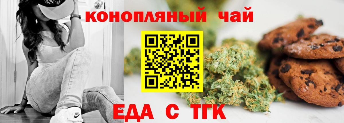 Нягань  Canna-Cookies конопля  Вход с VPN 