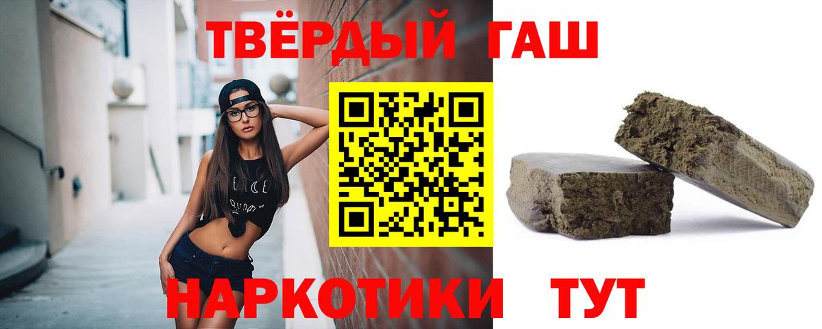 Гашиш Cannabis  Вход с VPN  ГАШ  Нягань 