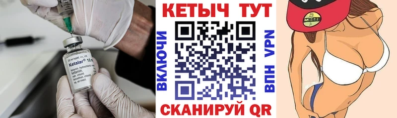 Кетамин ketamine  гидра зеркало  Нягань  продажа наркотиков 