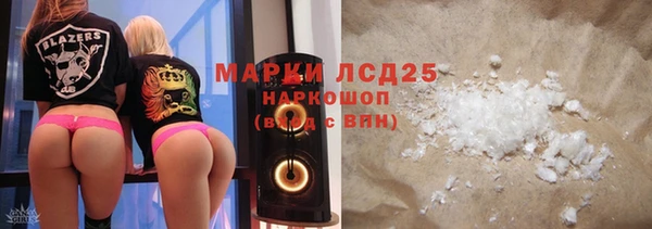 марихуана Абинск
