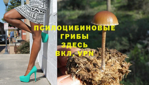 марихуана Абинск