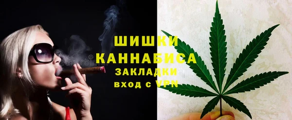 марихуана Абинск