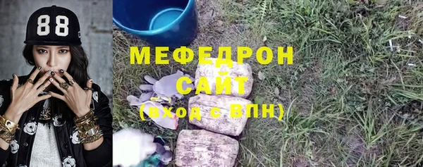 дмт Абаза