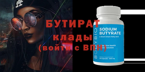 ГАЛЛЮЦИНОГЕННЫЕ ГРИБЫ Рославль