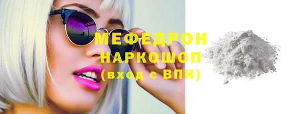 меф Россошь