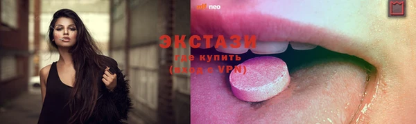 прущая мука Абдулино