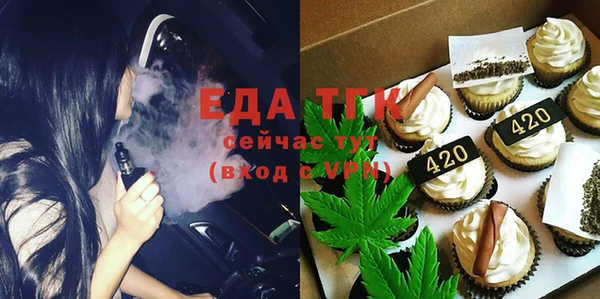 мефедрон мука Ростов