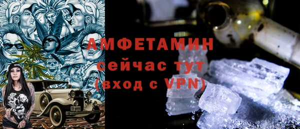 альфа пвп VHQ Красноперекопск