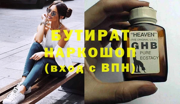 гашик Сафоново