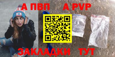 прущие грибы Ирбит