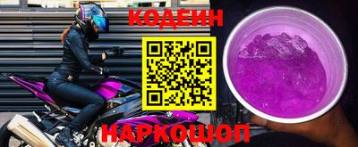 альфа пвп VHQ Ипатово