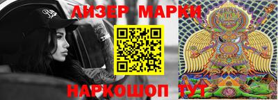 альфа пвп VHQ Ипатово