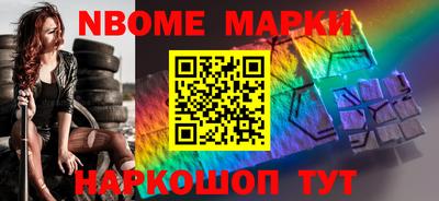 альфа пвп VHQ Ипатово