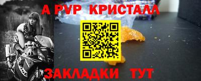 альфа пвп VHQ Ипатово
