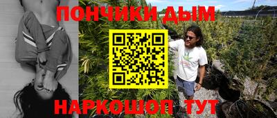 альфа пвп VHQ Ипатово