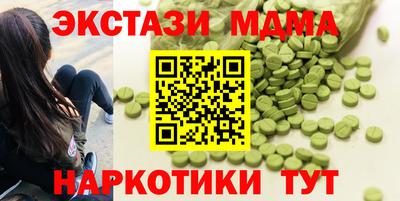прущие грибы Ирбит