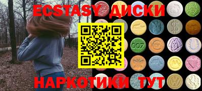 прущие грибы Ирбит