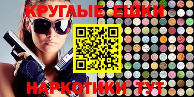 альфа пвп VHQ Ипатово