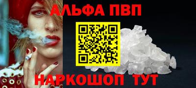 прущие грибы Ирбит