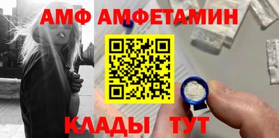 альфа пвп VHQ Ипатово