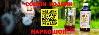альфа пвп VHQ Ипатово
