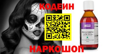 альфа пвп VHQ Ипатово
