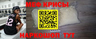 альфа пвп VHQ Ипатово