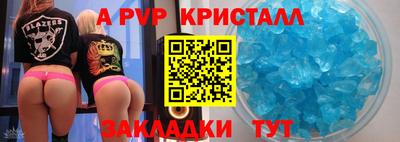 прущие грибы Ирбит