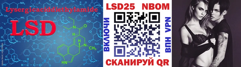 LSD-25 экстази кислота  Нягань 