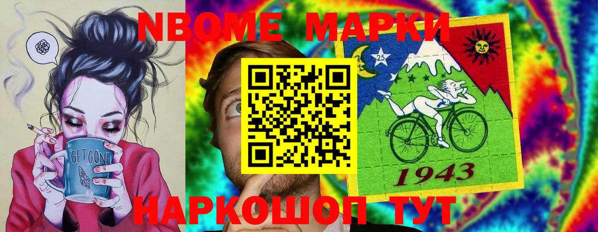 ЛСД экстази кислота Нягань