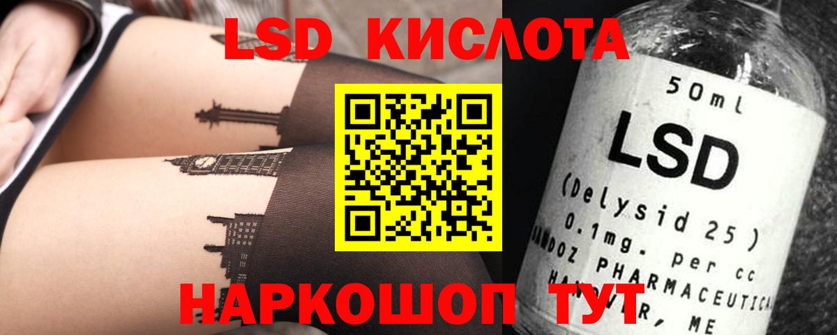 Лсд 25 экстази ecstasy  LSD-25 экстази ecstasy  Вход с VPN  Нягань 