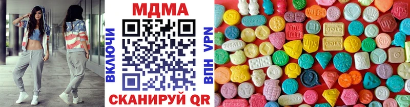 купить   Нягань  MDMA кристаллы 