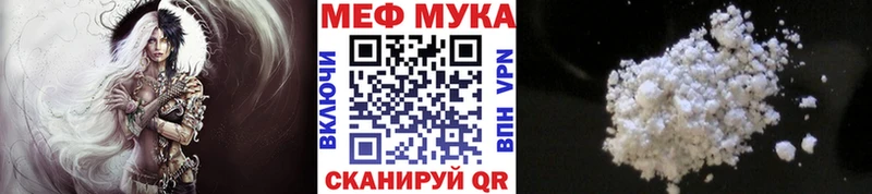 blacksprut зеркало  Нягань  Меф мука  наркота 