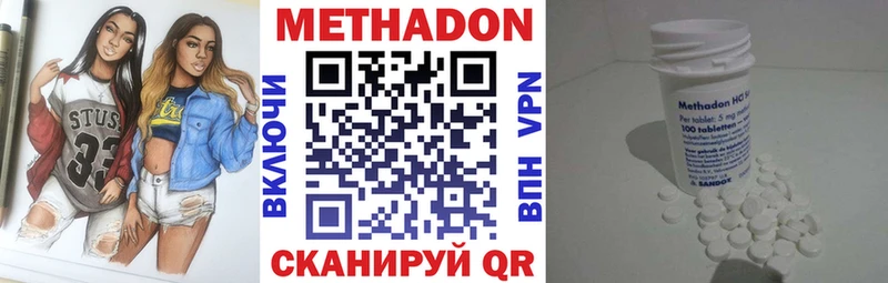 что такое наркотик  OMG зеркало  МЕТАДОН белоснежный  Нягань 