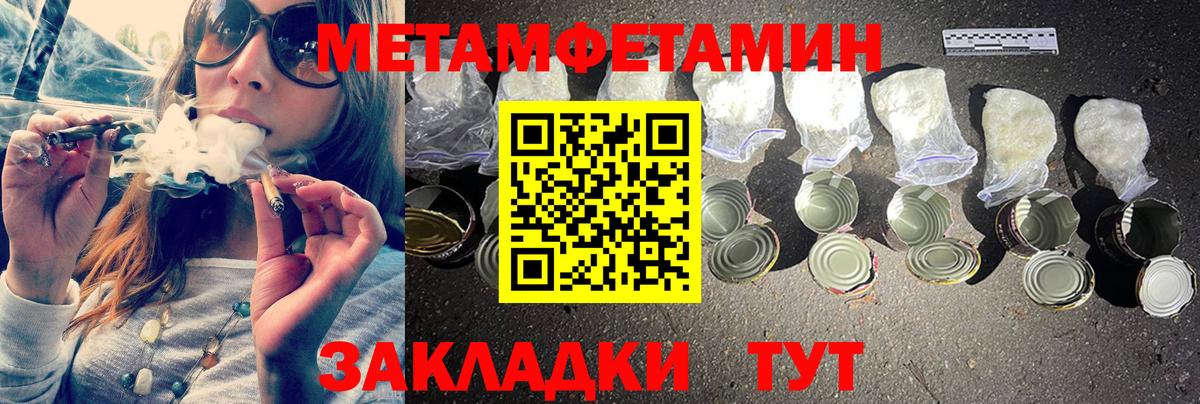 Нягань  Первитин витя  Вход с VPN  Первитин витя 