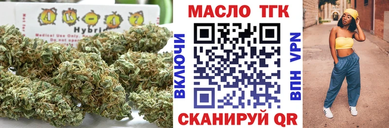 дарк нет Telegram  купить наркотик  Нягань  ТГК вейп 