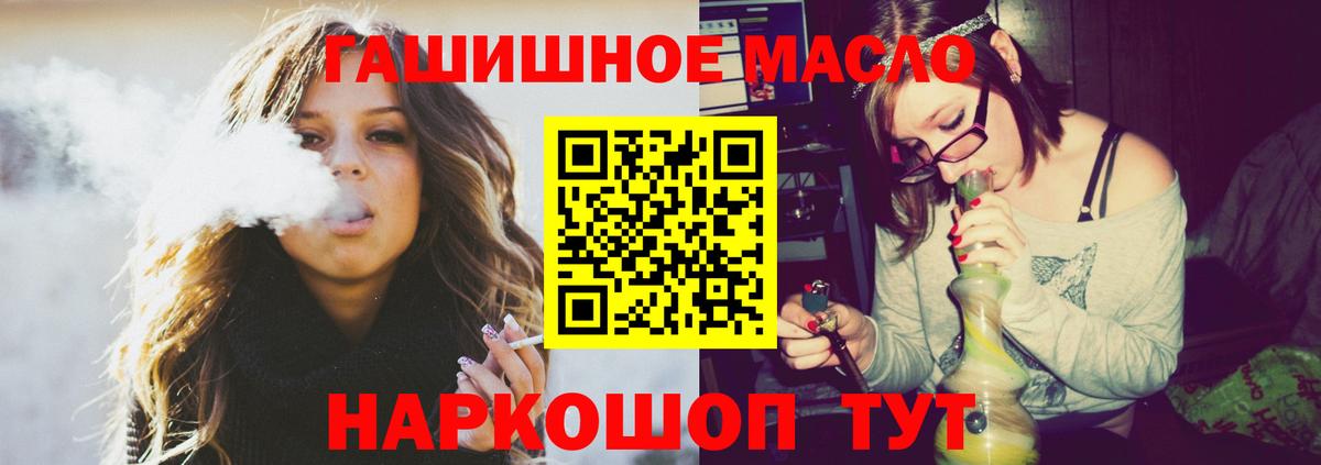ТГК вейп с тгк Нягань