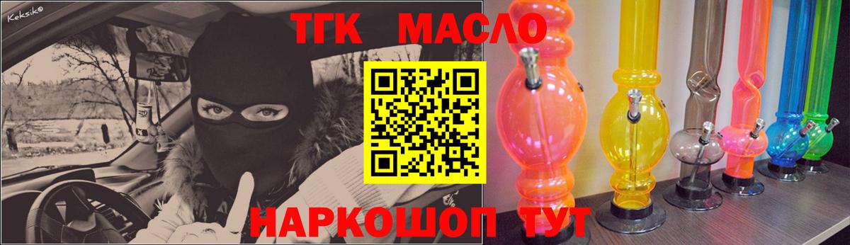 ТГК Wax  Вход с VPN  Нягань 