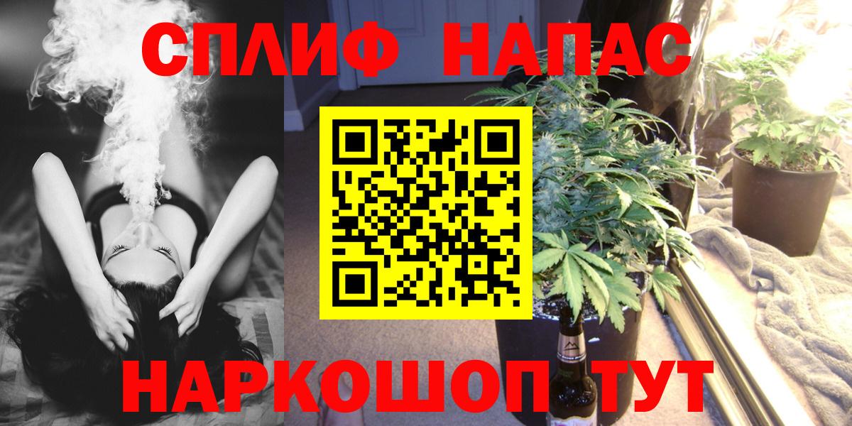 Марихуана тримм Нягань